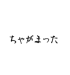 高知県民が割と使う土佐弁（個別スタンプ：7）