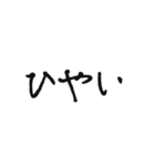 高知県民が割と使う土佐弁（個別スタンプ：9）