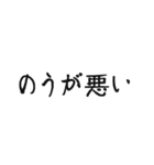 高知県民が割と使う土佐弁（個別スタンプ：13）