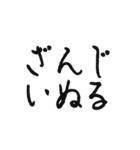 高知県民が割と使う土佐弁（個別スタンプ：15）
