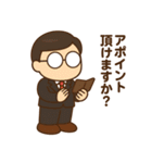 MR（医薬情報担当者）くんスタンプ（個別スタンプ：5）