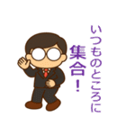 MR（医薬情報担当者）くんスタンプ（個別スタンプ：8）