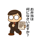 MR（医薬情報担当者）くんスタンプ（個別スタンプ：12）