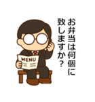 MR（医薬情報担当者）くんスタンプ（個別スタンプ：13）