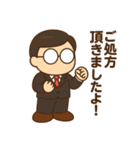 MR（医薬情報担当者）くんスタンプ（個別スタンプ：15）