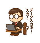 MR（医薬情報担当者）くんスタンプ（個別スタンプ：17）