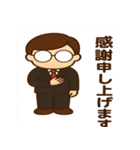 MR（医薬情報担当者）くんスタンプ（個別スタンプ：23）