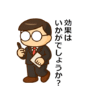 MR（医薬情報担当者）くんスタンプ（個別スタンプ：26）