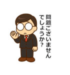 MR（医薬情報担当者）くんスタンプ（個別スタンプ：28）