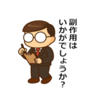MR（医薬情報担当者）くんスタンプ（個別スタンプ：30）