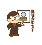 MR（医薬情報担当者）くんスタンプ（個別スタンプ：32）