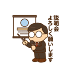 MR（医薬情報担当者）くんスタンプ（個別スタンプ：33）