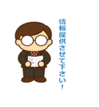 MR（医薬情報担当者）くんスタンプ（個別スタンプ：36）