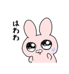 キラキラ目のうさぎ（個別スタンプ：3）