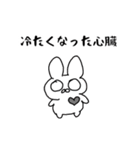 キラキラ目のうさぎ（個別スタンプ：8）
