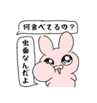 キラキラ目のうさぎ（個別スタンプ：11）