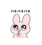 キラキラ目のうさぎ（個別スタンプ：14）