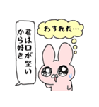 キラキラ目のうさぎ（個別スタンプ：15）
