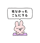 キラキラ目のうさぎ（個別スタンプ：18）