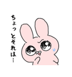 キラキラ目のうさぎ（個別スタンプ：19）