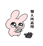 キラキラ目のうさぎ（個別スタンプ：21）