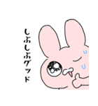 キラキラ目のうさぎ（個別スタンプ：22）