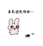 キラキラ目のうさぎ（個別スタンプ：23）
