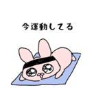 キラキラ目のうさぎ（個別スタンプ：26）