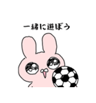 キラキラ目のうさぎ（個別スタンプ：30）
