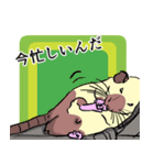 ファンシーラットたちのスタンプ（個別スタンプ：11）