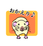 ファンシーラットたちのスタンプ（個別スタンプ：15）