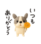 毎日かわいいフレブル（個別スタンプ：1）