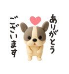 毎日かわいいフレブル（個別スタンプ：4）