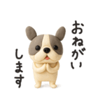 毎日かわいいフレブル（個別スタンプ：8）