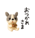 毎日かわいいフレブル（個別スタンプ：11）