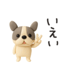毎日かわいいフレブル（個別スタンプ：14）