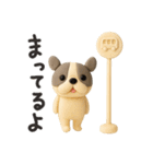 毎日かわいいフレブル（個別スタンプ：19）