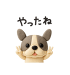 毎日かわいいフレブル（個別スタンプ：23）