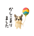 毎日かわいいフレブル（個別スタンプ：27）