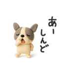 毎日かわいいフレブル（個別スタンプ：30）