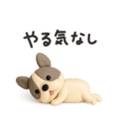 毎日かわいいフレブル（個別スタンプ：32）