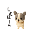 毎日かわいいフレブル（個別スタンプ：33）