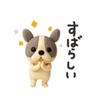 毎日かわいいフレブル（個別スタンプ：37）