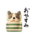 毎日かわいいフレブル（個別スタンプ：39）