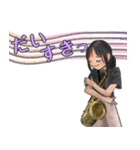 だいすき！楽しいテナーサックス（個別スタンプ：8）