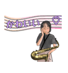 だいすき！楽しいテナーサックス（個別スタンプ：12）