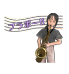 だいすき！楽しいテナーサックス（個別スタンプ：15）