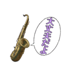 だいすき！楽しいテナーサックス（個別スタンプ：20）
