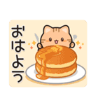飛び出す♪お返事トラにゃん4（個別スタンプ：1）