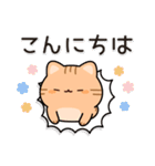 飛び出す♪お返事トラにゃん4（個別スタンプ：2）